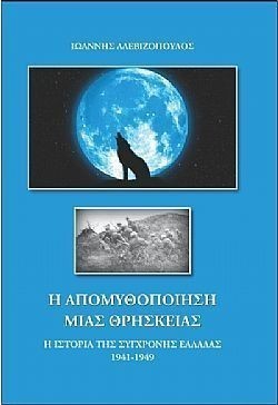 S��S� CU� ��