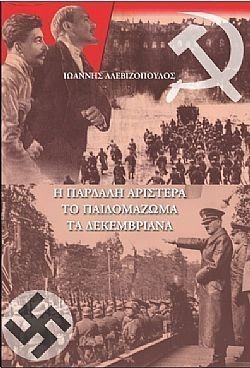 S��S� CU� ��