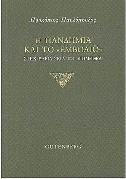 S��S� CU� ��