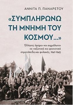 S��S� CU� ��