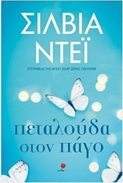 S��S� CU� ��