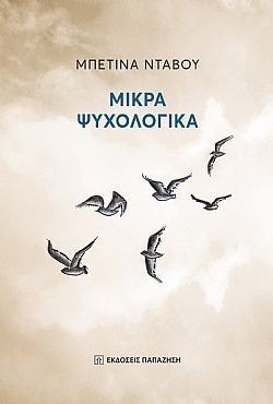 S��S� CU� ��