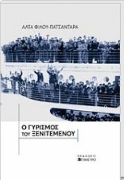 S��S� CU� ��