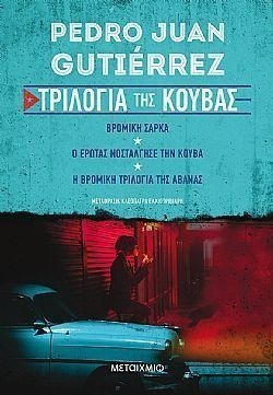 S��S� CU� ��