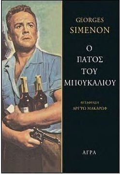 S��S� CU� ��