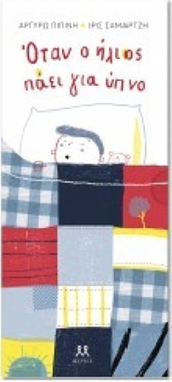 S��S� CU� ��