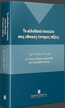 S��S� CU� ��