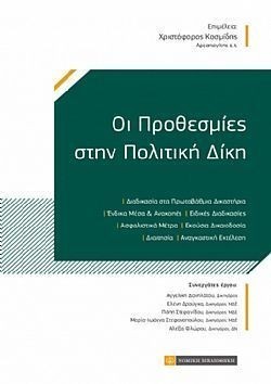 S��S� CU� ��