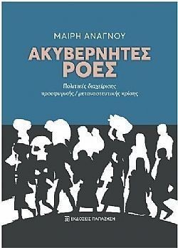 S��S� CU� ��