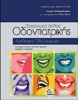 S��S� CU� ��