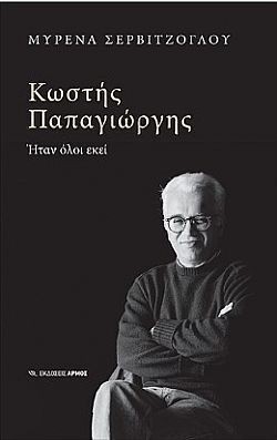 S��S� CU� ��