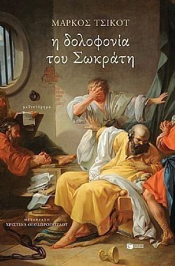 S��S� CU� ��