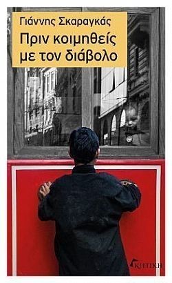 S��S� CU� ��