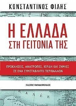 S��S� CU� ��