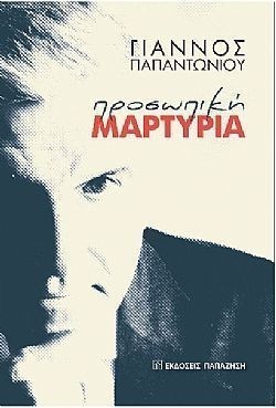 S��S� CU� ��