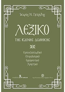 S��S� CU� ��