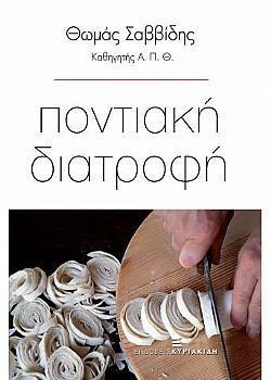 S��S� CU� ��