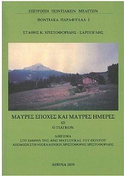 S��S� CU� ��