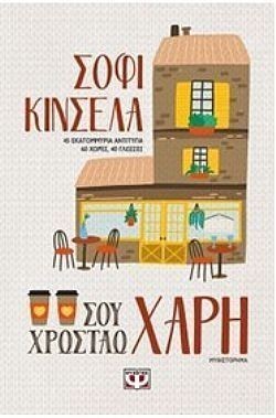 S��S� CU� ��