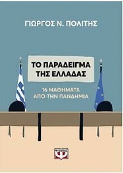 S��S� CU� ��