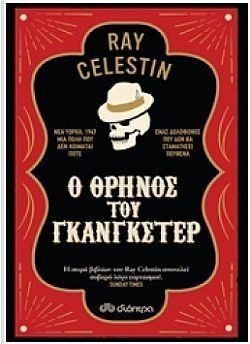 S��S� CU� ��