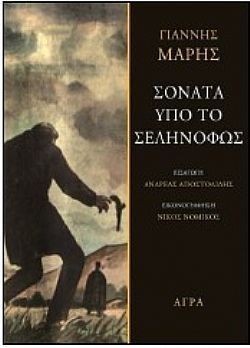 S��S� CU� ��