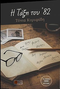 S��S� CU� ��