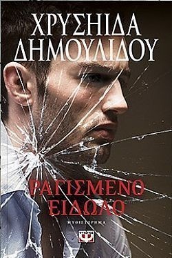 S��S� CU� ��