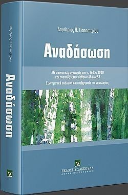 S��S� CU� ��