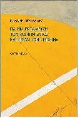 S��S� CU� ��