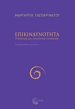 S��S� CU� ��