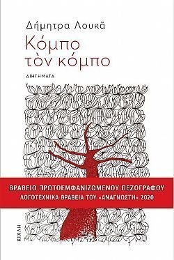 S��S� CU� ��