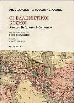 S��S� CU� ��