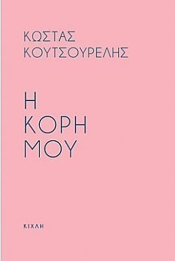 S��S� CU� ��