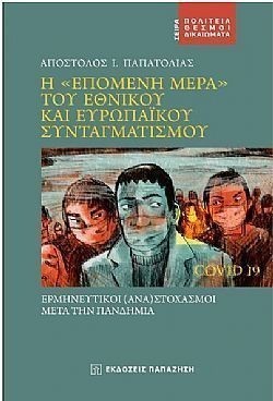 S��S� CU� ��