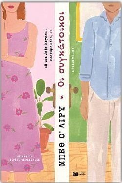 S��S� CU� ��