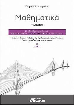 S��S� CU� ��