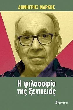 S��S� CU� ��