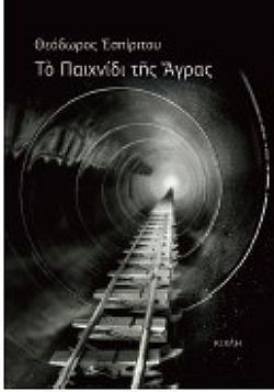 S��S� CU� ��