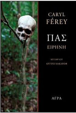 S��S� CU� ��