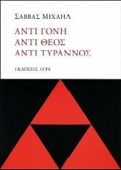 S��S� CU� ��