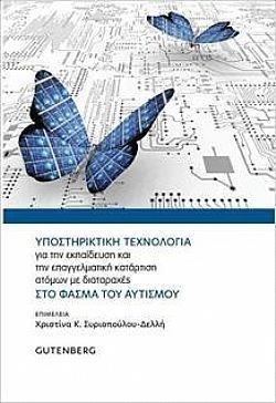 S��S� CU� ��