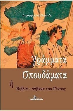 S��S� CU� ��