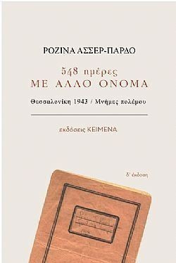 S��S� CU� ��