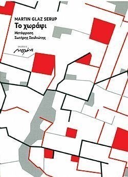 S��S� CU� ��