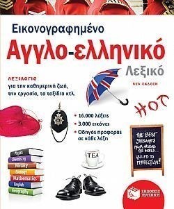 S��S� CU� ��