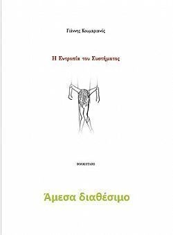 S��S� CU� ��