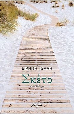 S��S� CU� ��