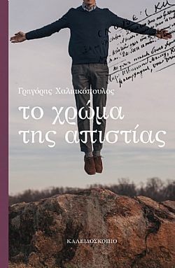 S��S� CU� ��