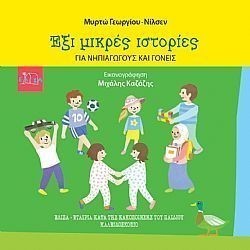 S��S� CU� ��